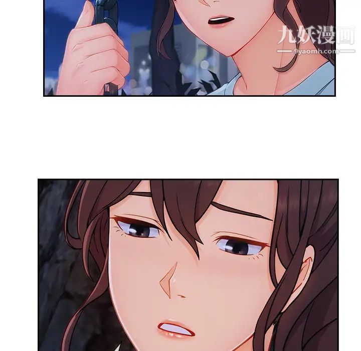 长腿姐姐第43话