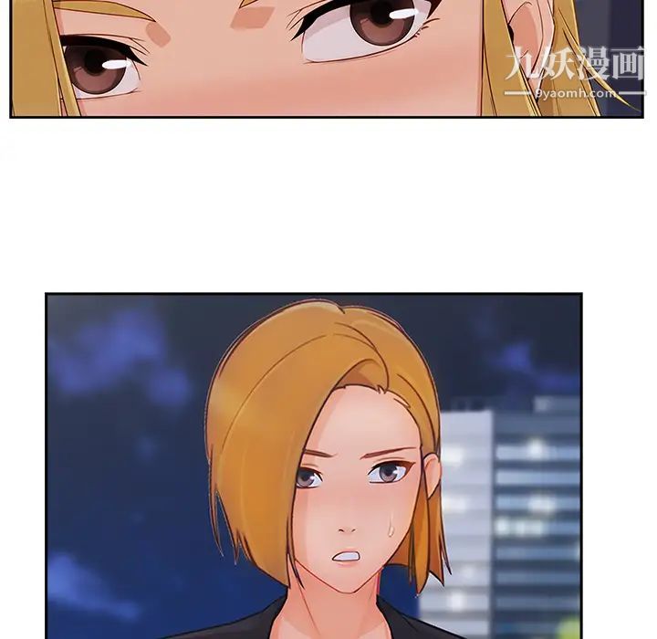 長腿姐姐第43话