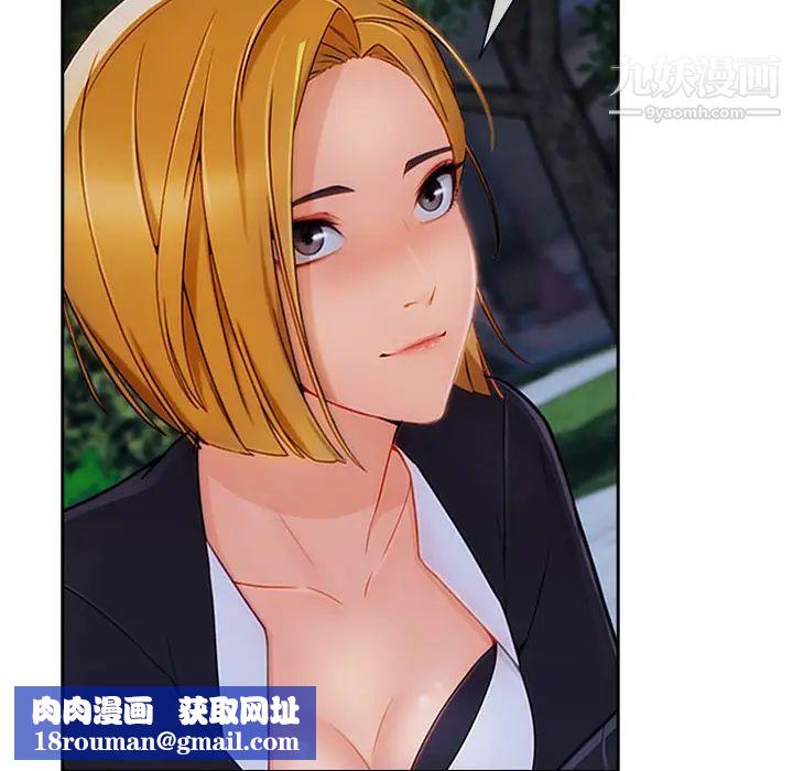 长腿姐姐第43话