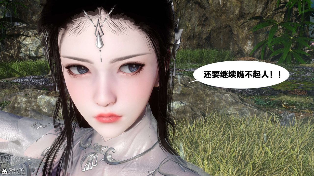 [3D]借你娘子泄泄火[讨魔传]+外传外传2-柳菱香篇12