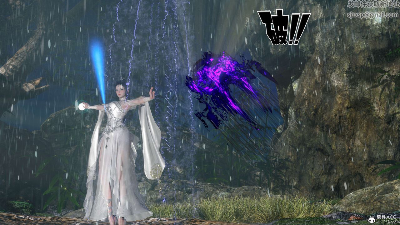 [3D]借你娘子泄泄火[讨魔传]+外传外传2-柳菱香篇12