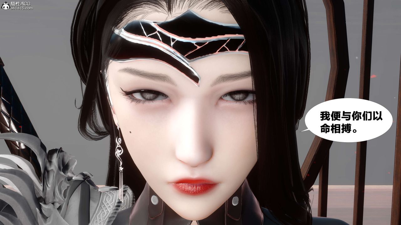 [3D]借你娘子泄泄火[讨魔传]+外传外传2-柳菱香篇12