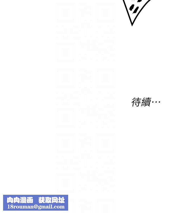 私人司机第42话-射进我体内也无所谓