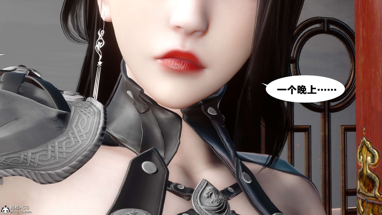 [3D]借你娘子泄泄火[讨魔传]+外传外传2-柳菱香篇12