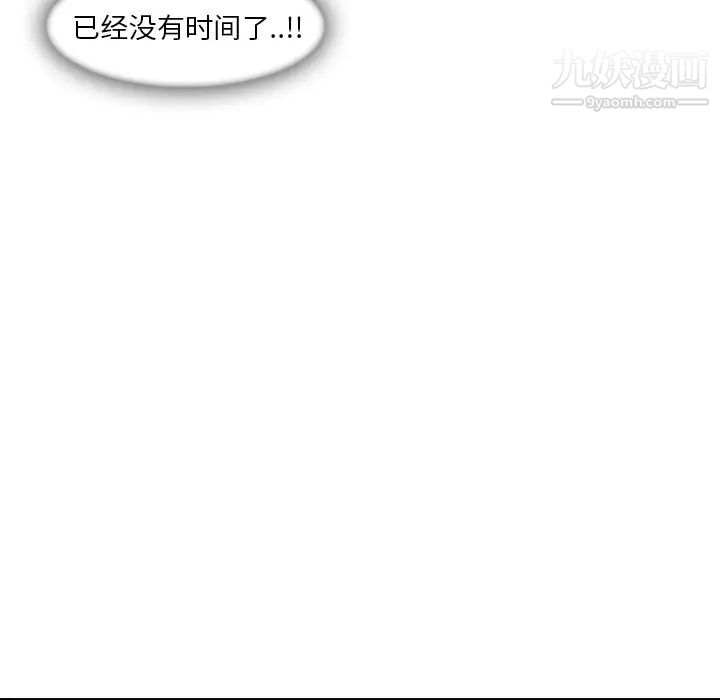 长腿姐姐第43话