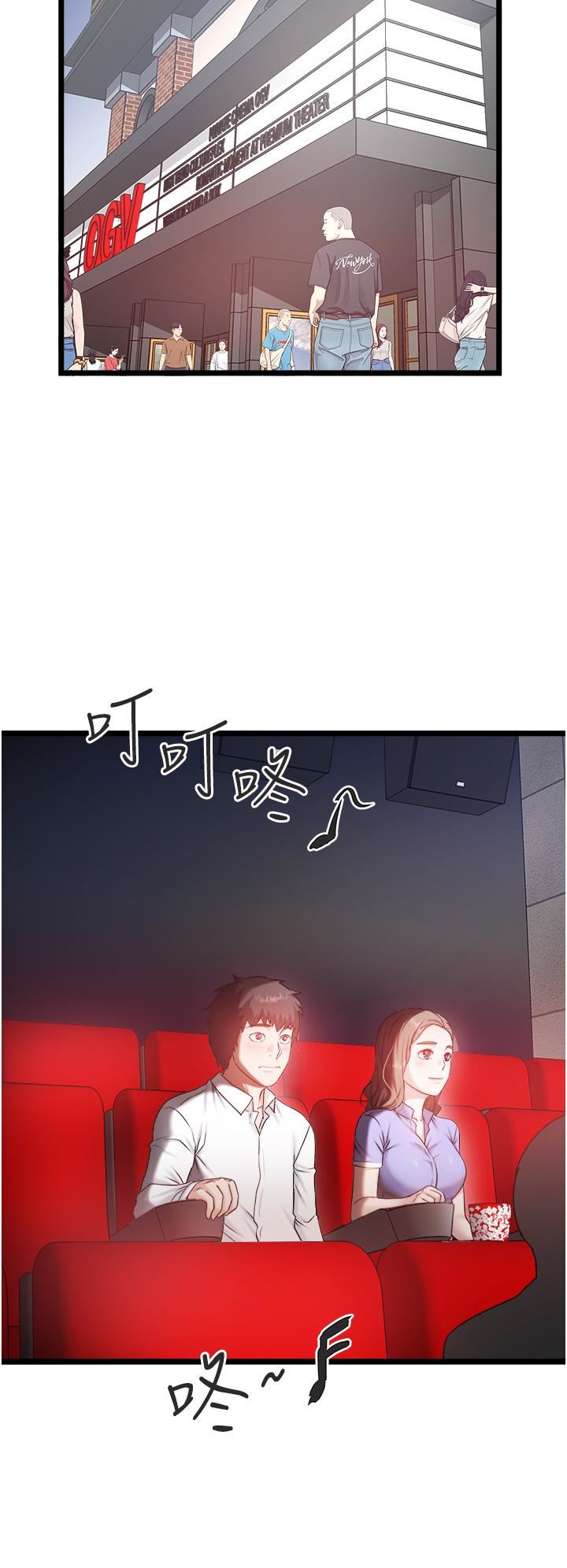 私人司機第43話-今天換我來「服務」