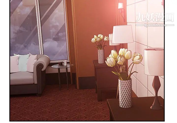 长腿姐姐第44话