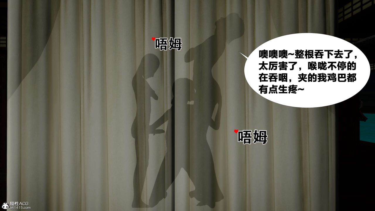 [3D]借你娘子泄泄火[讨魔传]+外传外传2-柳菱香篇12