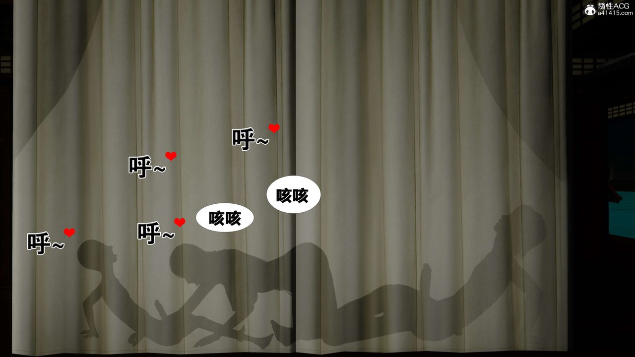 [3D]借你娘子泄泄火[讨魔传]+外传外传2-柳菱香篇12