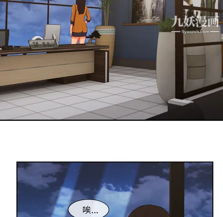 长腿姐姐第44话