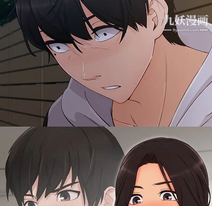 长腿姐姐第44话