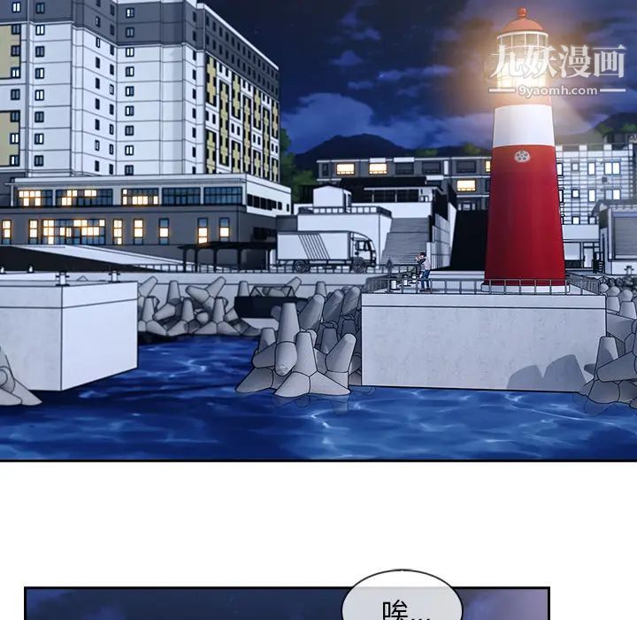 长腿姐姐第44话