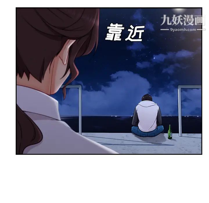 長腿姐姐第44话
