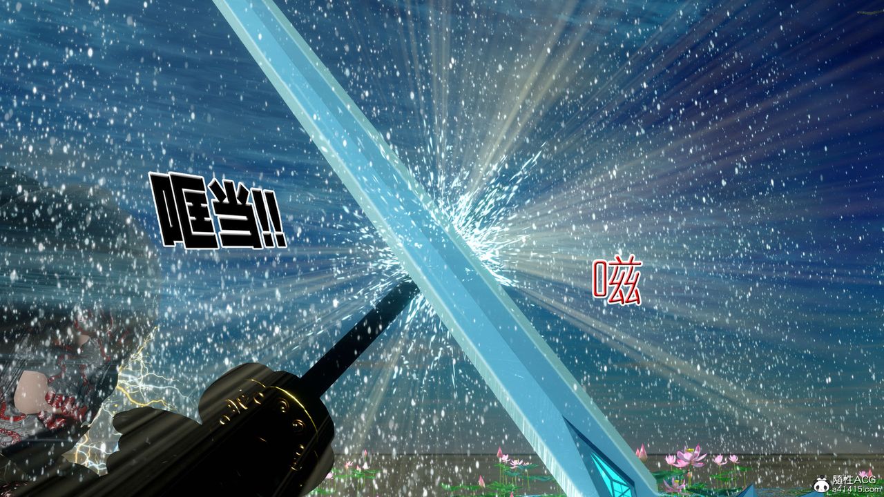 [3D]借你娘子泄泄火[讨魔传]+外传外传2-柳菱香篇13