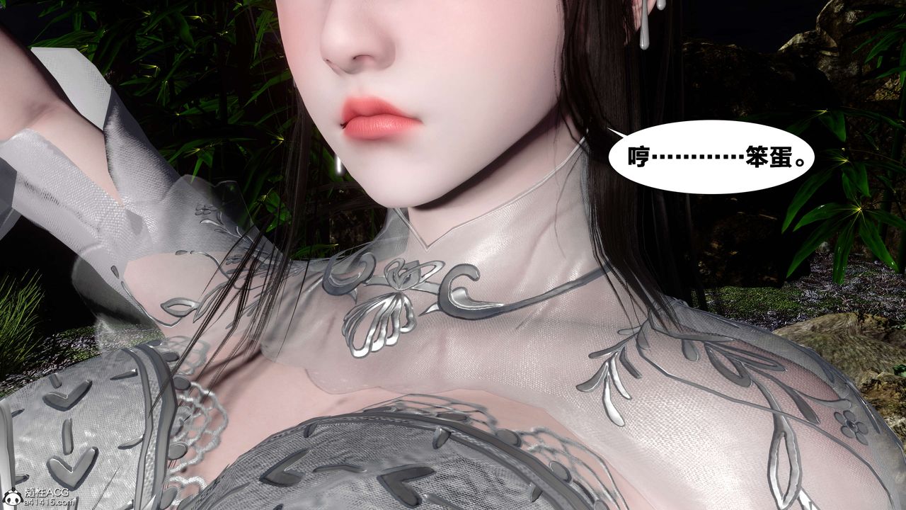 [3D]借你娘子泄泄火[討魔傳]+外傳外传2-柳菱香篇13