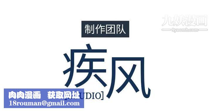 長腿姐姐第44话