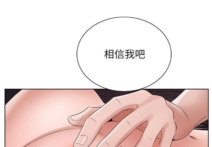 神之手第44话