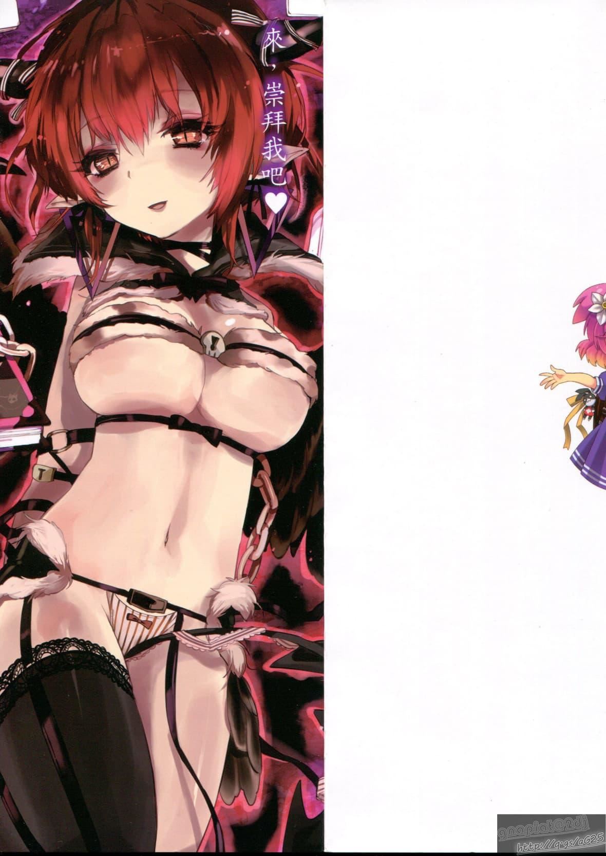 [TEAS事務所[よろず]]萌える!悪魔事典[TEAS事務所[よろず]]萌える!悪魔事典