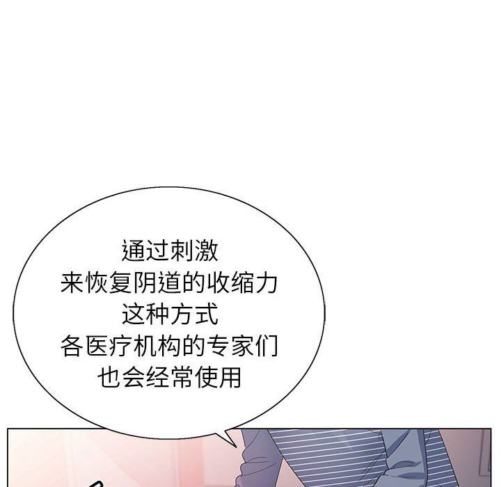 神之手第44话
