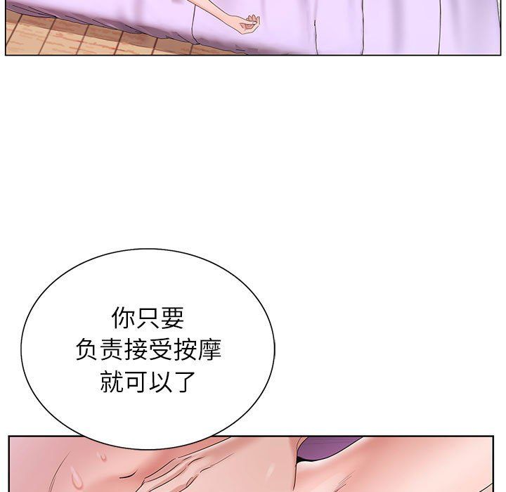 神之手第44话