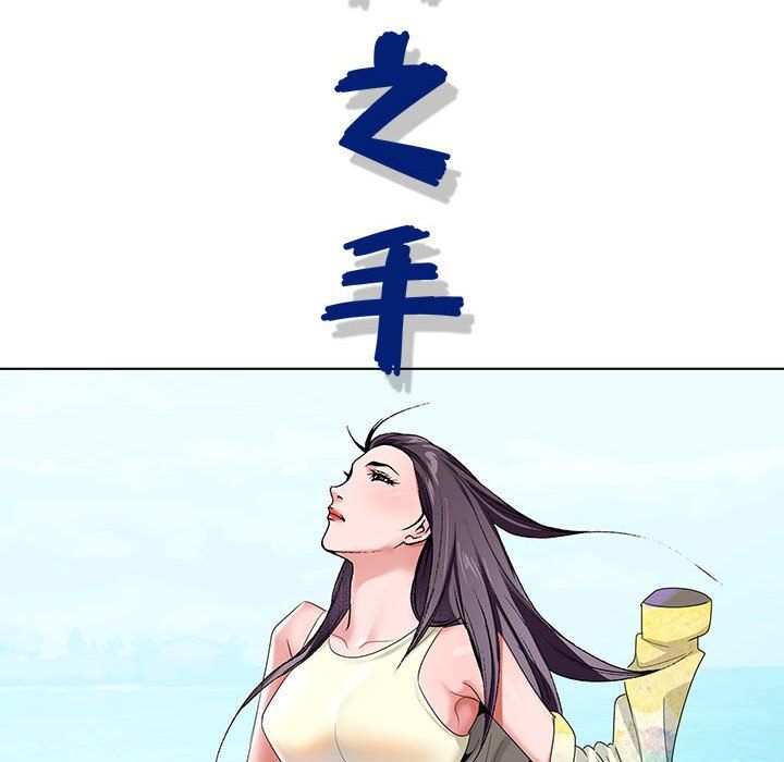 神之手第44话