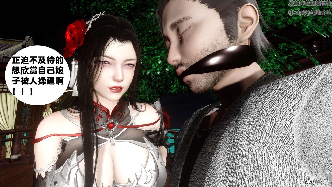 [3D]借你娘子泄泄火[讨魔传]+外传外传2-柳菱香篇14