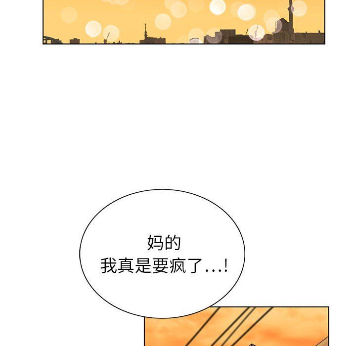 神之手第44话