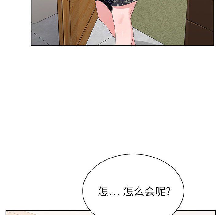 神之手第44话