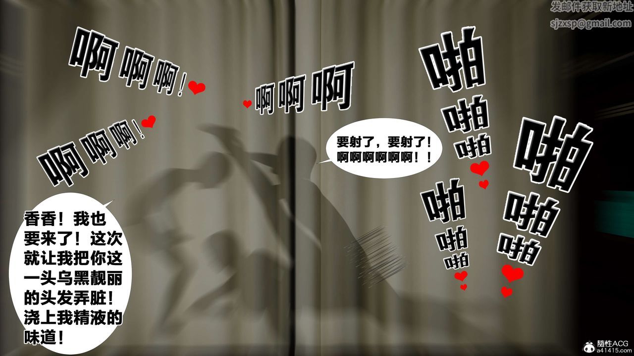 [3D]借你娘子泄泄火[讨魔传]+外传外传2-柳菱香篇14