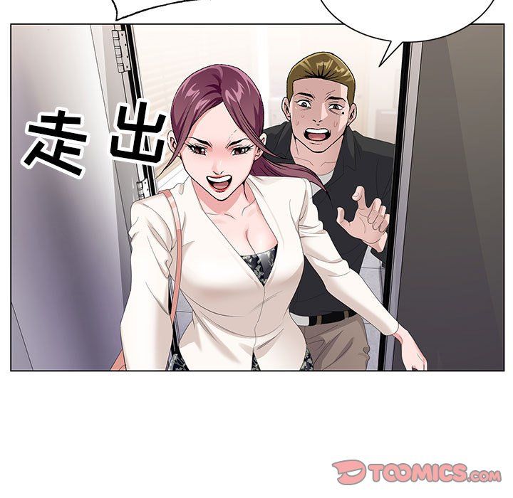 神之手第44话