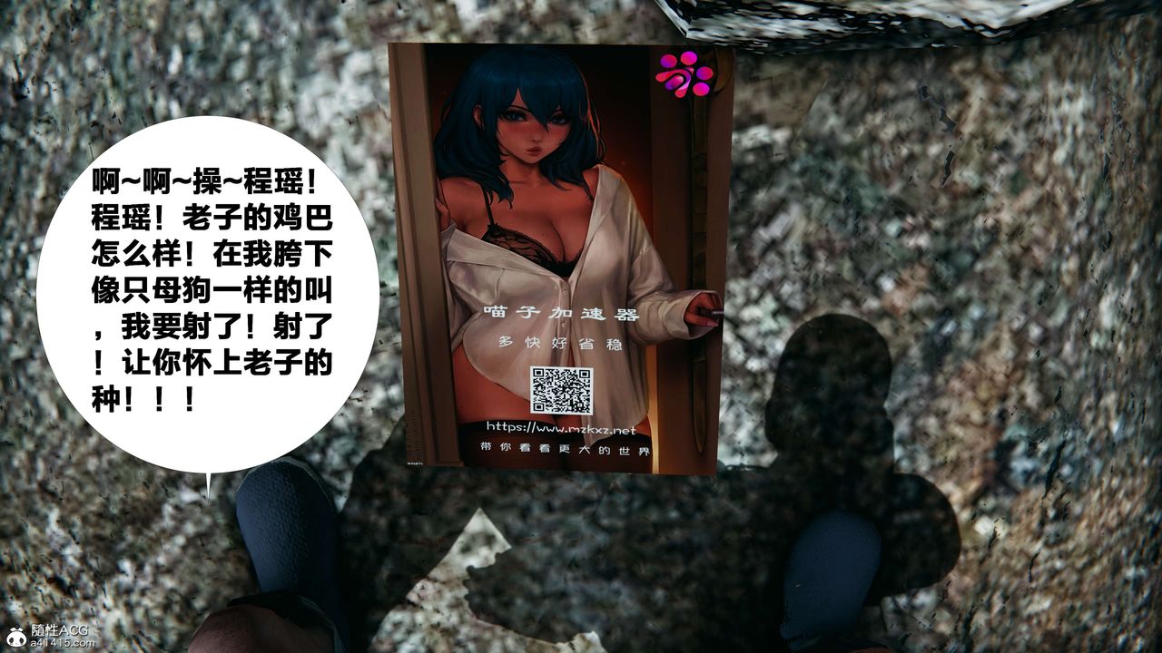 [3D]借你娘子泄泄火[讨魔传]+外传外传2-柳菱香篇14