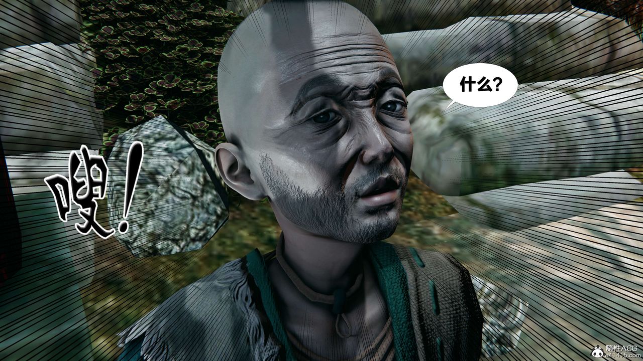 [3D]借你娘子泄泄火[討魔傳]+外傳外传2-柳菱香篇14