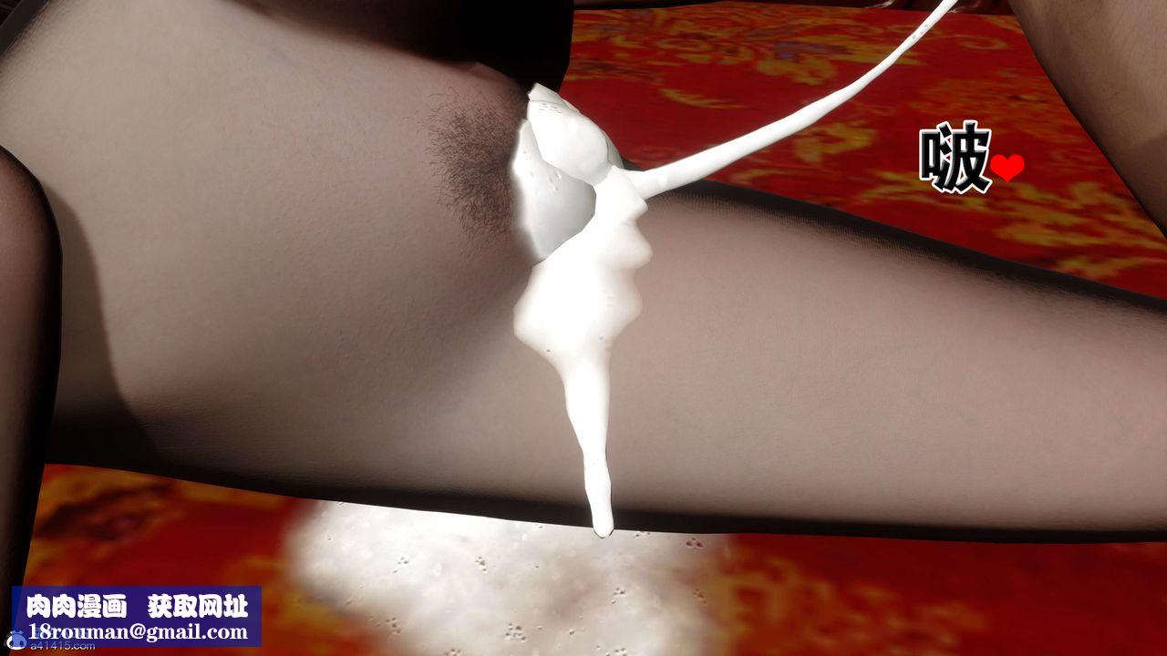 [3D]借你娘子泄泄火[讨魔传]+外传外传2-柳菱香篇14