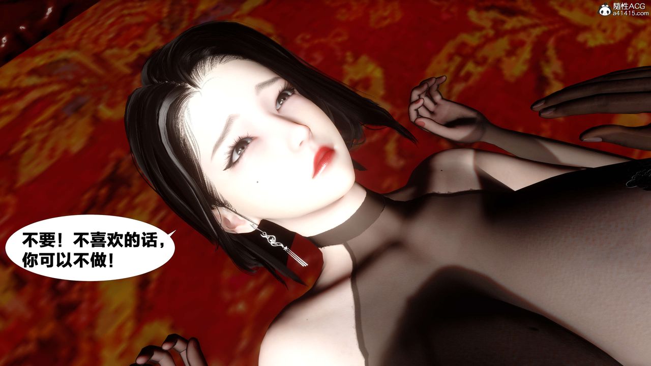 [3D]借你娘子泄泄火[讨魔传]+外传外传2-柳菱香篇14