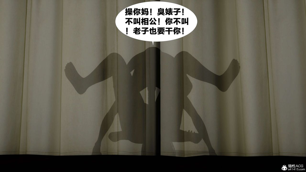 [3D]借你娘子泄泄火[讨魔传]+外传外传2-柳菱香篇14