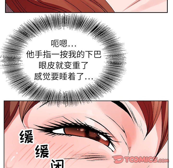 神之手第44话