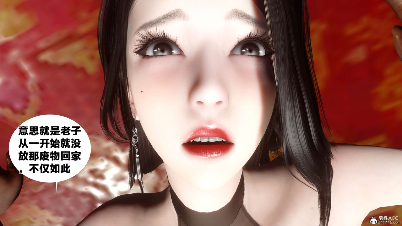 [3D]借你娘子泄泄火[讨魔传]+外传外传2-柳菱香篇15