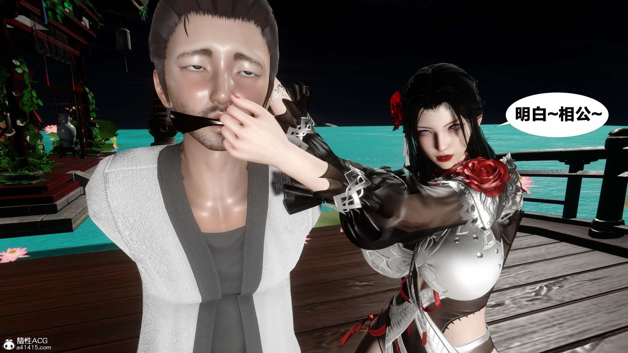 [3D]借你娘子泄泄火[讨魔传]+外传外传2-柳菱香篇15