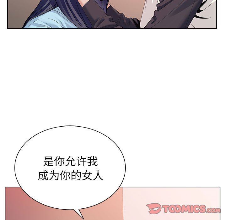 神之手第45话