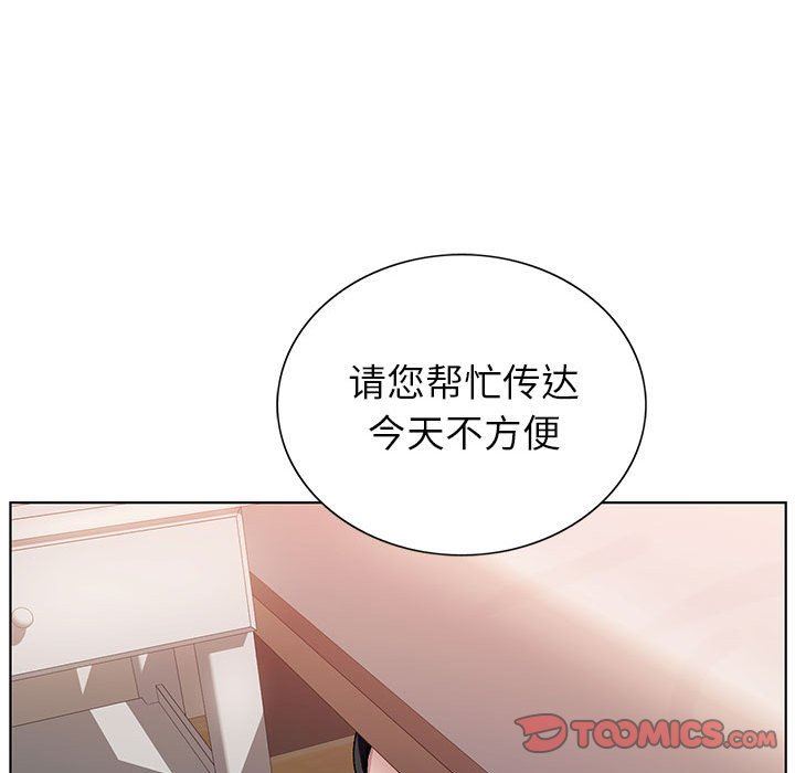 神之手第45话