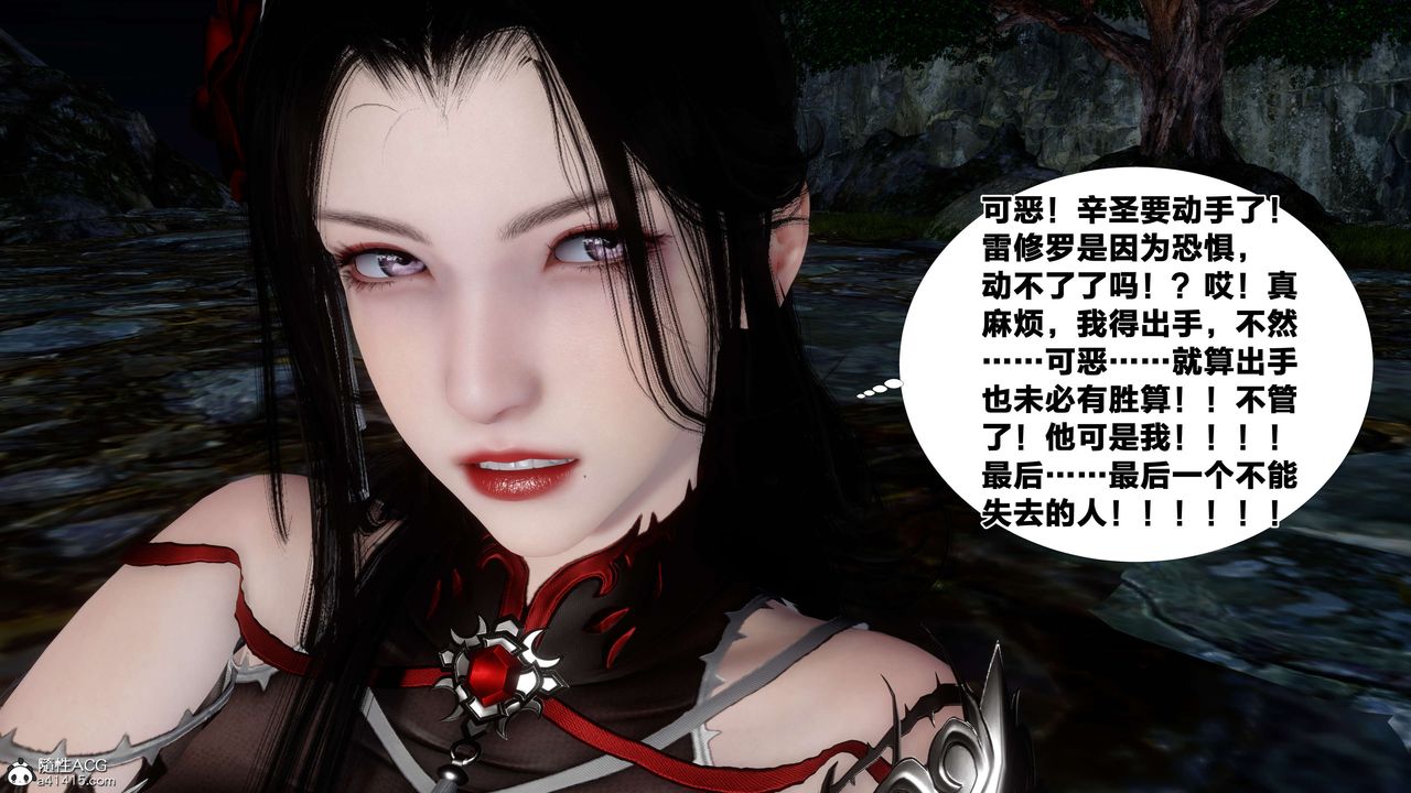 [3D]借你娘子泄泄火[讨魔传]+外传外传2-柳菱香篇16