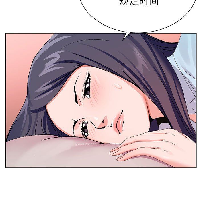 神之手第45话