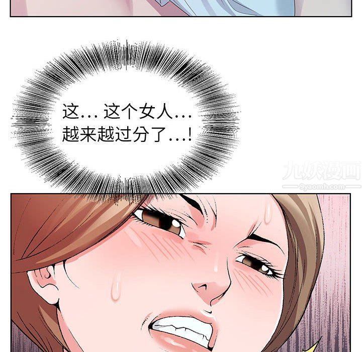 神之手第45话