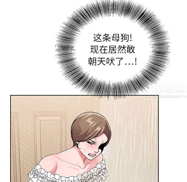神之手第45话