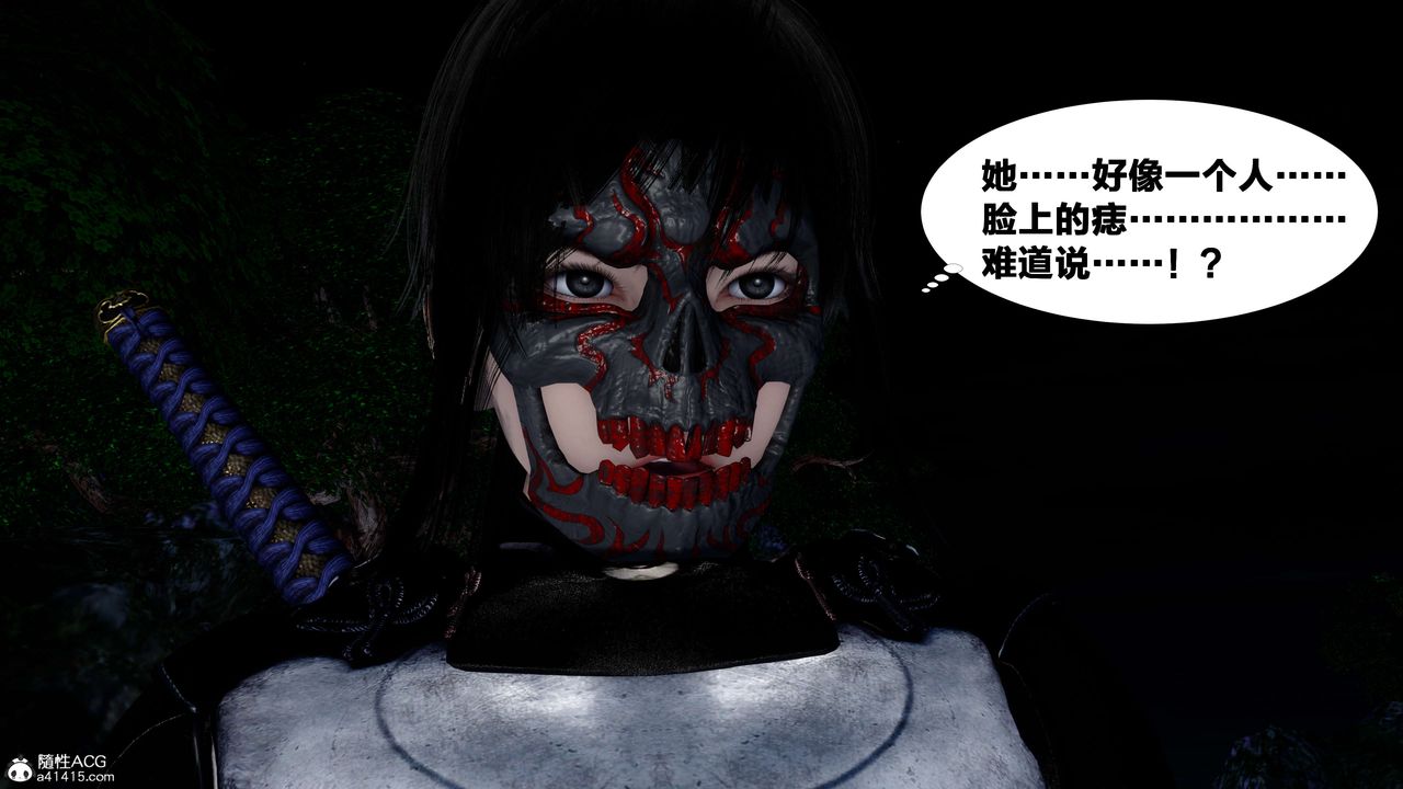 [3D]借你娘子泄泄火[讨魔传]+外传外传2-柳菱香篇16