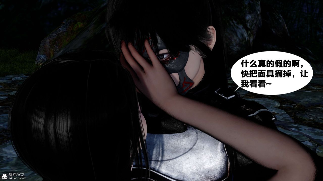 [3D]借你娘子泄泄火[讨魔传]+外传外传2-柳菱香篇16