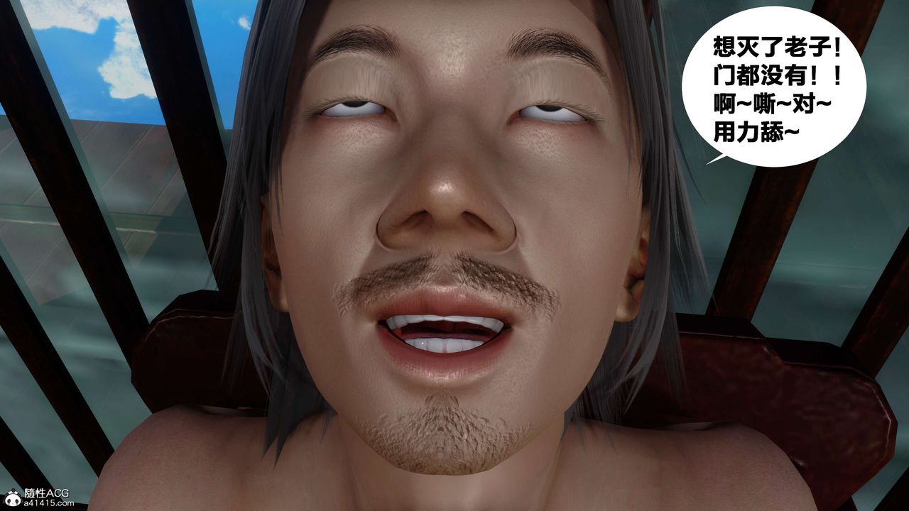 [3D]借你娘子泄泄火[讨魔传]+外传外传2-柳菱香篇16