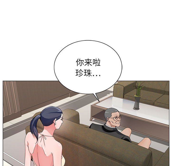 神之手第46话