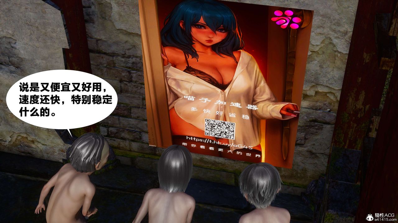 [3D]借你娘子泄泄火[讨魔传]+外传外传3-凌卓篇01