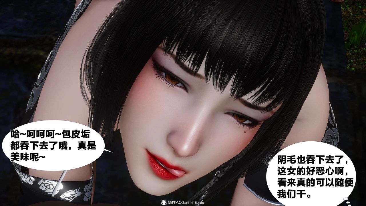 [3D]借你娘子泄泄火[讨魔传]+外传外传3-凌卓篇02